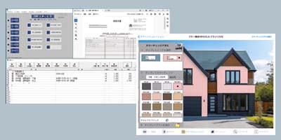 PCソフト・事務用品